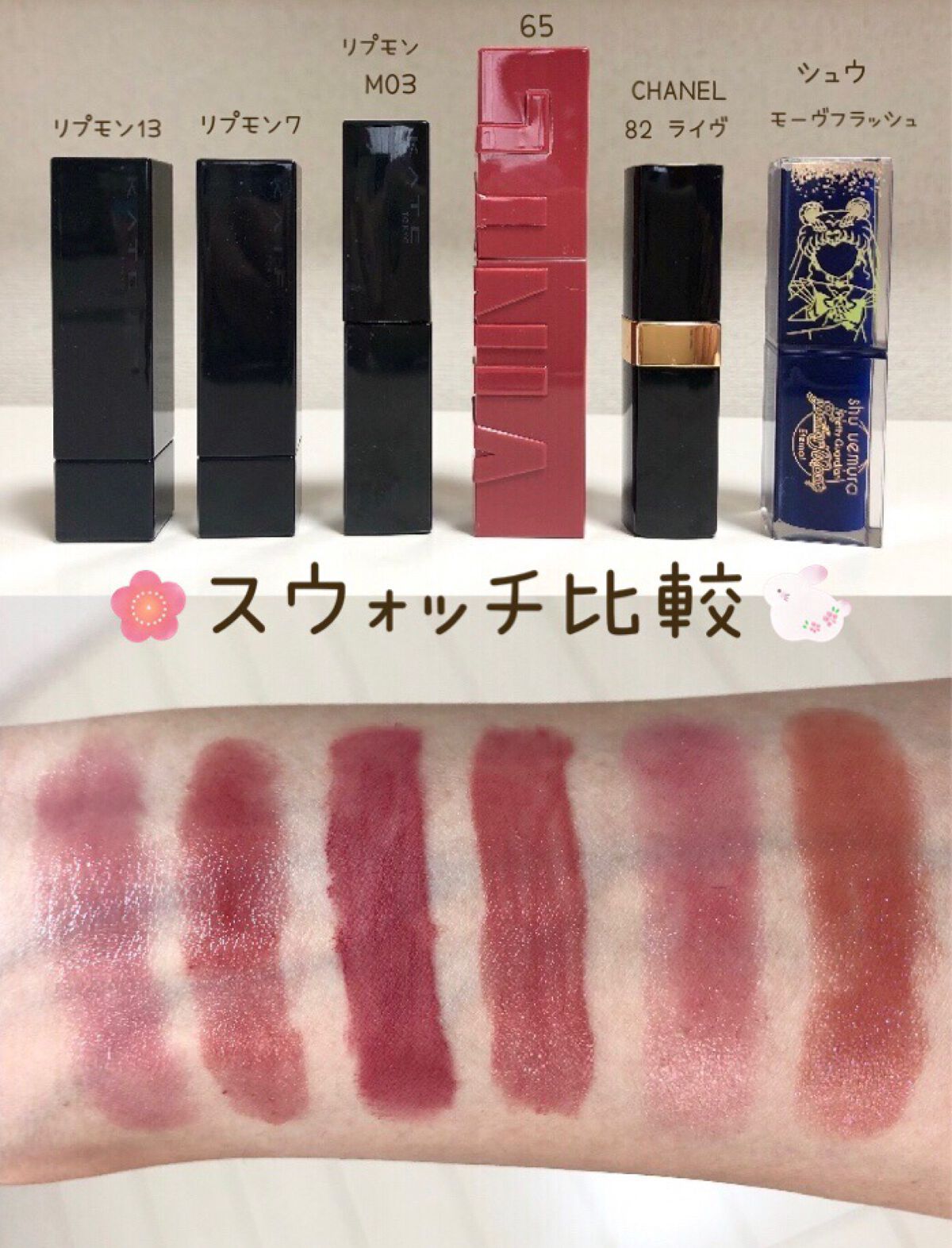 ルージュ アンリミテッド アンプリファイド ラッカー/shu uemura/口紅を使ったクチコミ（1枚目）
