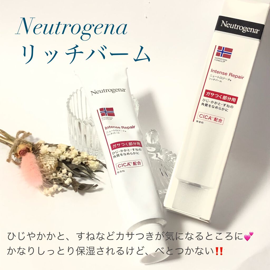 ノルウェーフォーミュラ インテンスリペア リッチバーム/Neutrogena/フェイスバームを使ったクチコミ(1枚目)