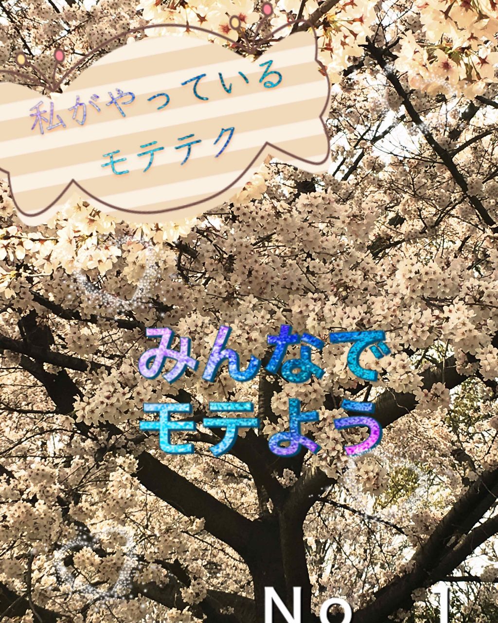 日本製アロママルチミスト/DAISO/香水(レディース)を使ったクチコミ（1枚目）