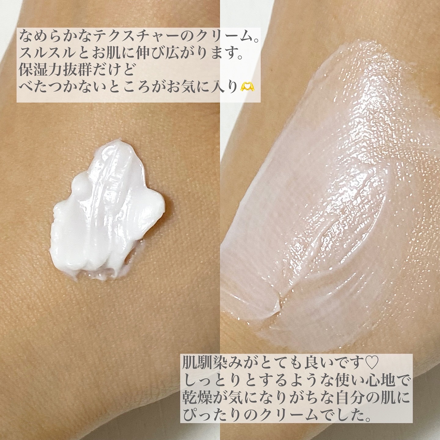 リアルバリア エクストリームクリーム オリジナル/Real Barrier/フェイスクリームを使ったクチコミ（3枚目）