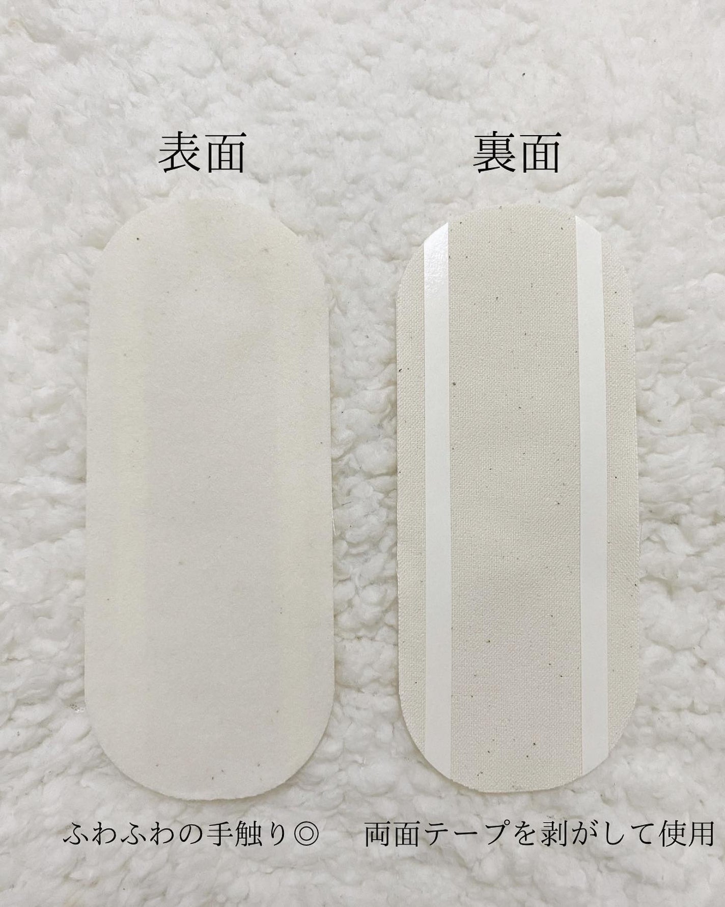 フェミナチュールコットンライナー/ヴィーナスラボ/おりものシートを使ったクチコミ(2枚目)