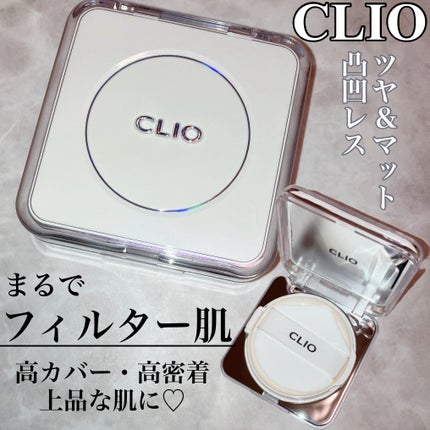 キル カバー ファンウェア クッション ザ オリジナル/CLIO/クッションファンデーションを使ったクチコミ(1枚目)