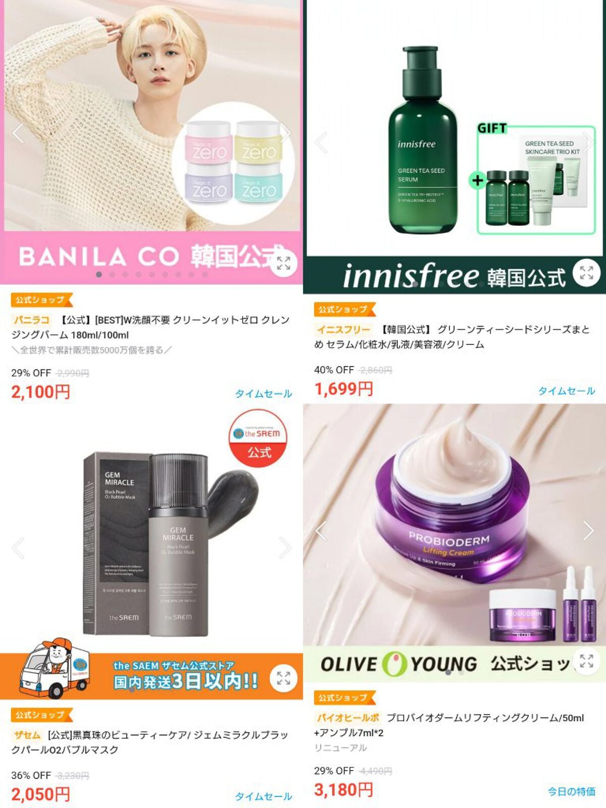 アートクラスバイロダン シェーディング/too cool for school/シェーディングを使ったクチコミ(2枚目)