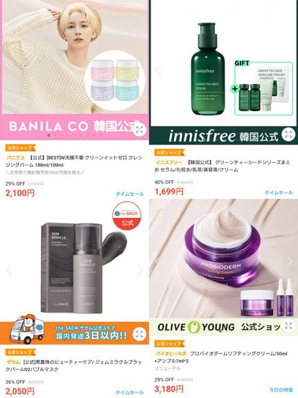 ジェムミラクル ブラックパール O2バブルマスク/the SAEM/洗い流すパック・マスクを使ったクチコミ(2枚目)