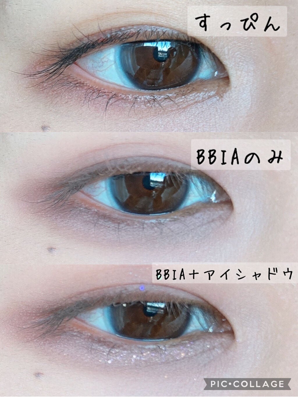 ラストオート ジェルアイライナー/BBIA/ジェルアイライナーを使ったクチコミ(3枚目)