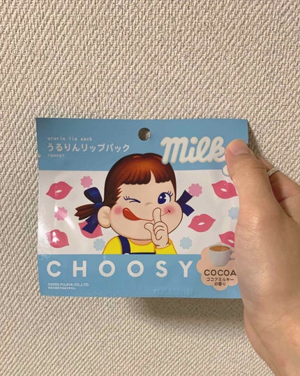 リップパック /CHOOSY/リップマスクを使ったクチコミ(1枚目)