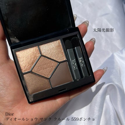 ディオールショウ サンク クルール 559 ポンチョ/Dior/アイシャドウを使ったクチコミ(2枚目)