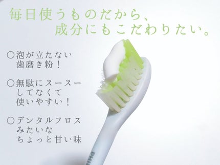 を使ったクチコミ(3枚目)