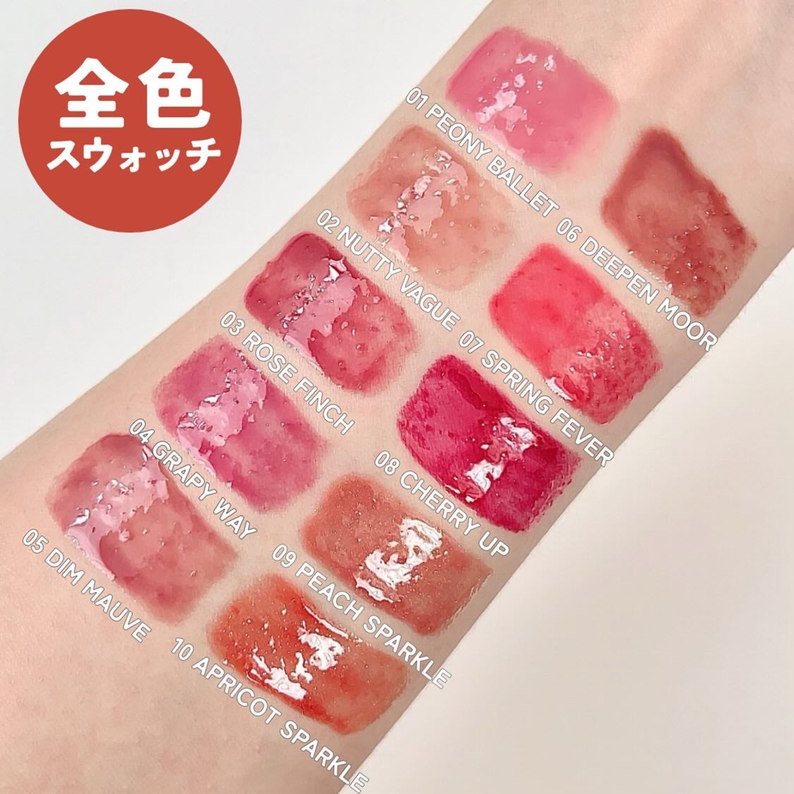 グラスティングカラーグロス/rom&nd/リップグロスを使ったクチコミ(6枚目)