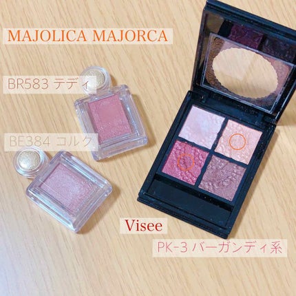 グロッシーリッチ アイズ/Visée/アイシャドウパレットを使ったクチコミ(2枚目)