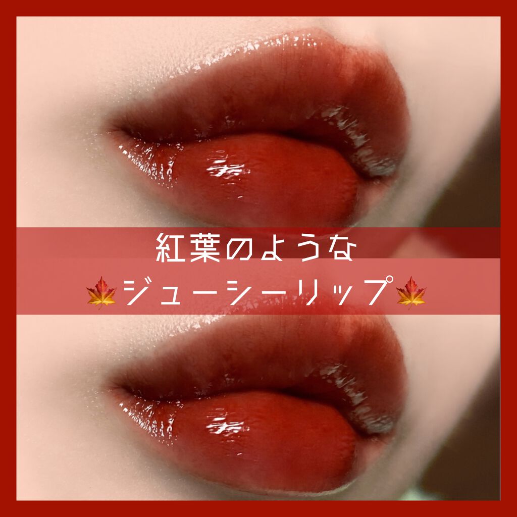 ルージュ ピュールクチュール ヴェルニ ヴィニルクリーム/YVES SAINT LAURENT BEAUTE/口紅を使ったクチコミ(1枚目)