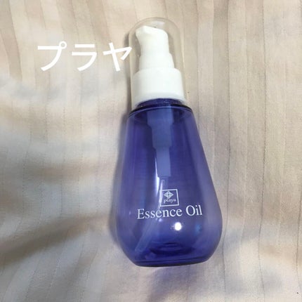 エッセンスオイル/Playa/ヘアオイルを使ったクチコミ(1枚目)