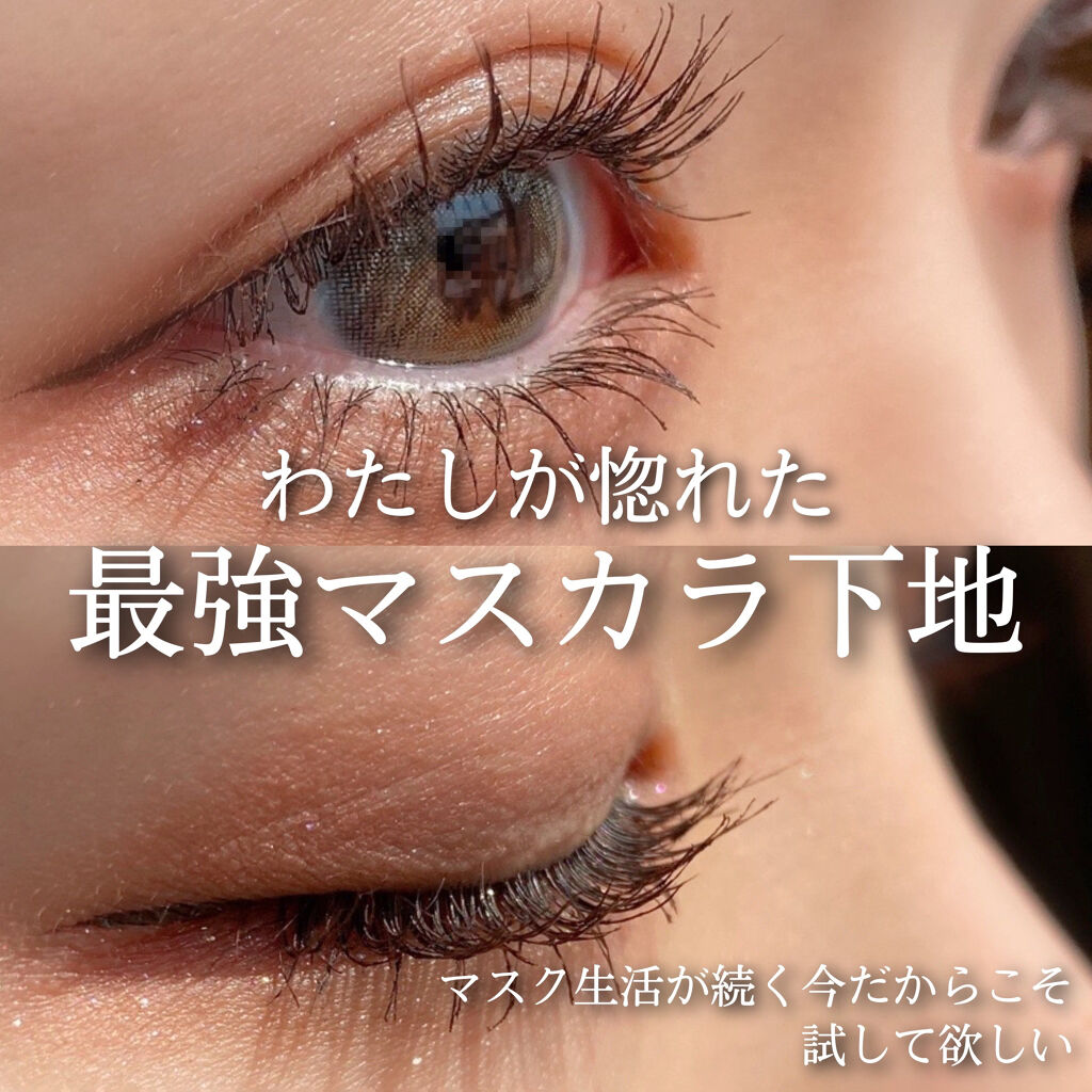 エテュセ アイエディション (マスカラベース)/ettusais/マスカラ下地を使ったクチコミ（1枚目）