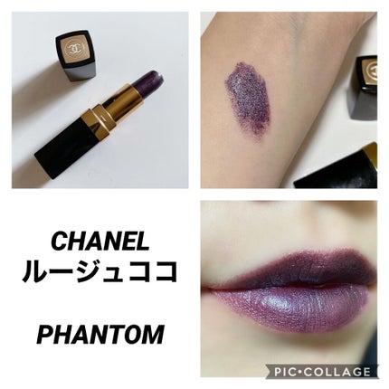 ルージュ ココ/CHANEL/口紅を使ったクチコミ(1枚目)