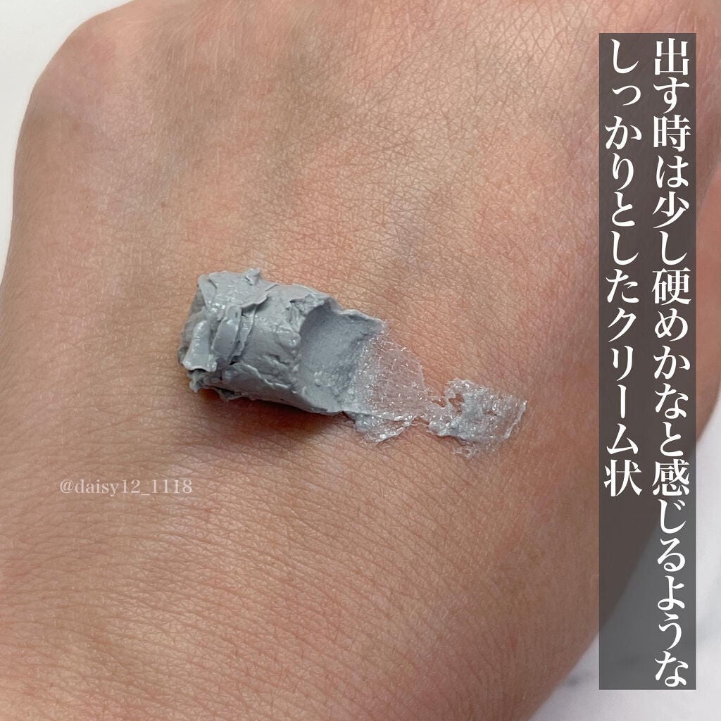 ダブル ブラック ウォッシャー/ONE BY KOSE/その他洗顔料を使ったクチコミ(4枚目)