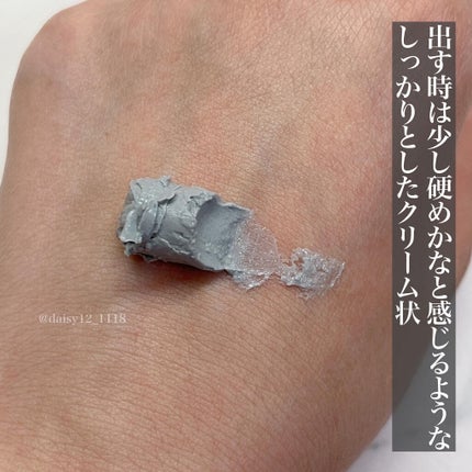 ダブル ブラック ウォッシャー/ONE BY KOSE/その他洗顔料を使ったクチコミ(4枚目)