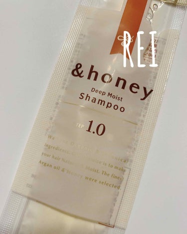 ディープモイスト シャンプー1.0／ヘアトリートメント2.0/&honey/シャンプー・コンディショナーを使ったクチコミ（1枚目）