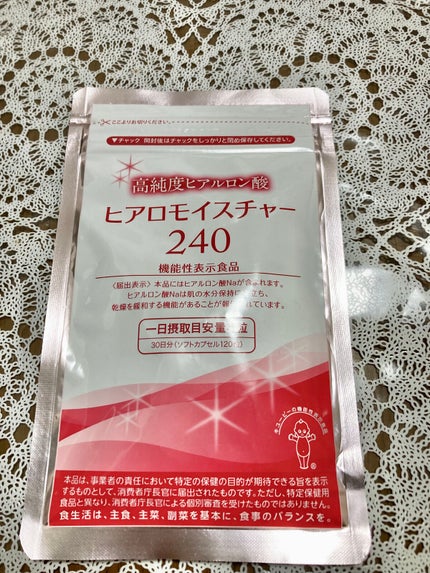 ヒアロモイスチャー240/キユートピア/美容サプリメントを使ったクチコミ(1枚目)