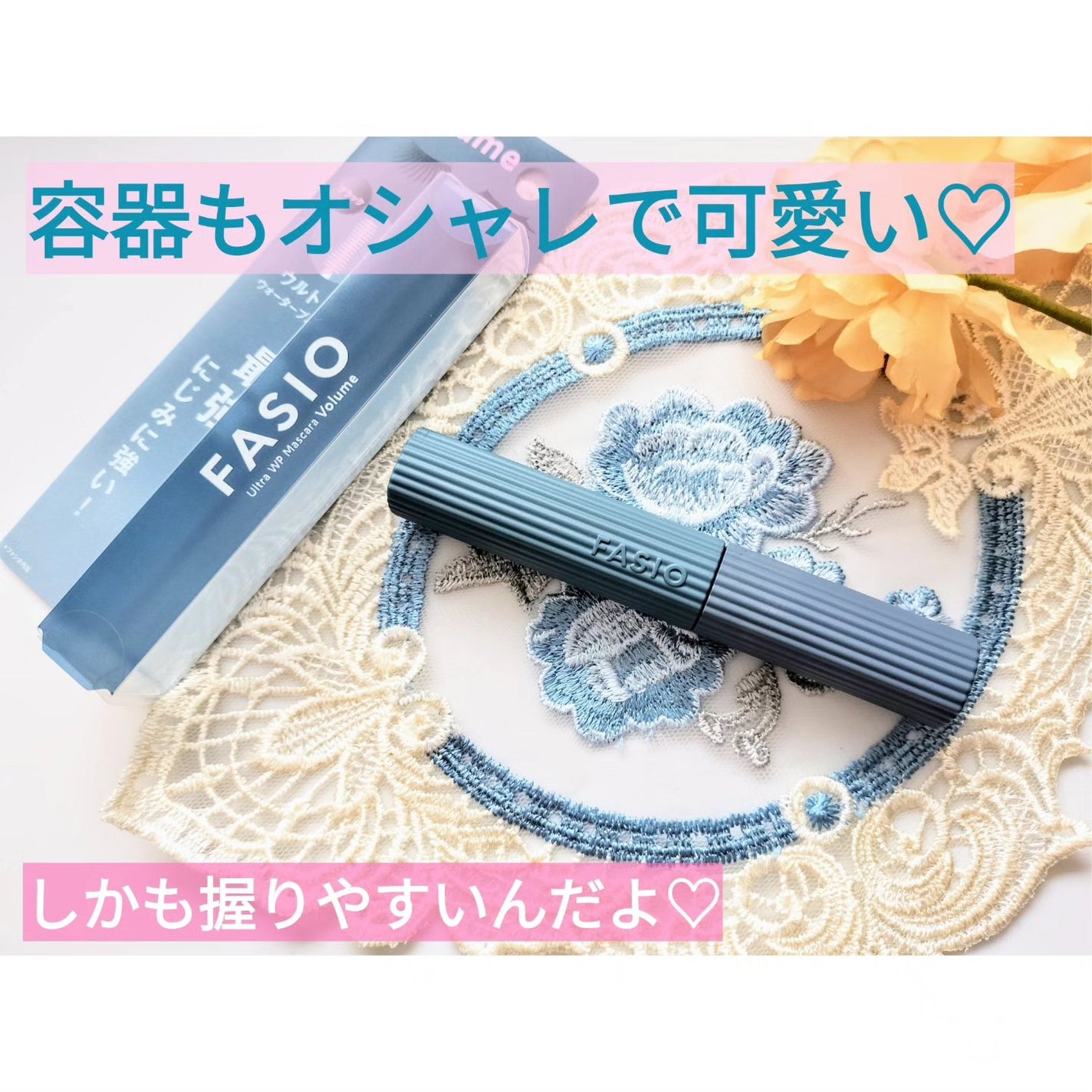 ウルトラ WP マスカラ(ボリューム)/FASIO/マスカラを使ったクチコミ(2枚目)