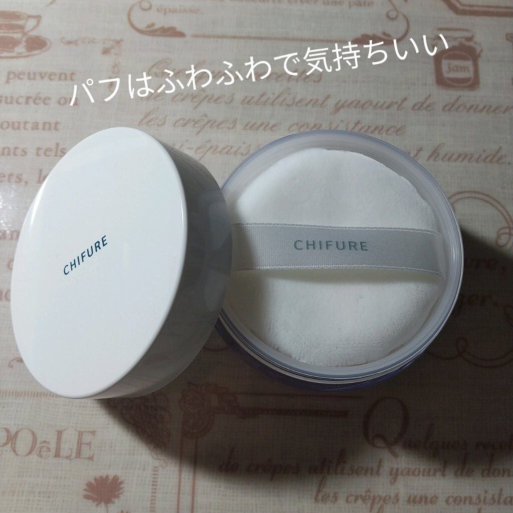 ルース パウダー/ちふれ/ルースパウダーを使ったクチコミ(2枚目)