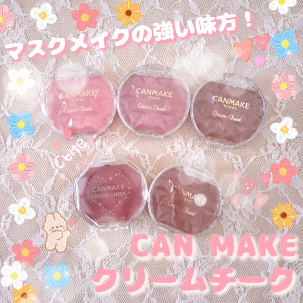 クリームチーク/キャンメイク/ジェル・クリームチークを使ったクチコミ(1枚目)