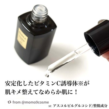 ルミエール ヴァイタルC/FEMMUE/ブースター・導入液を使ったクチコミ(3枚目)