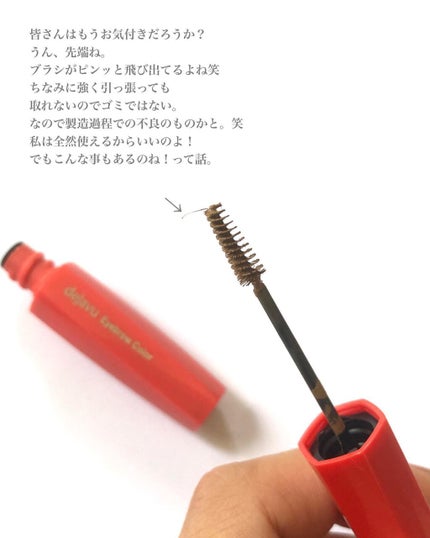 を使ったクチコミ(3枚目)