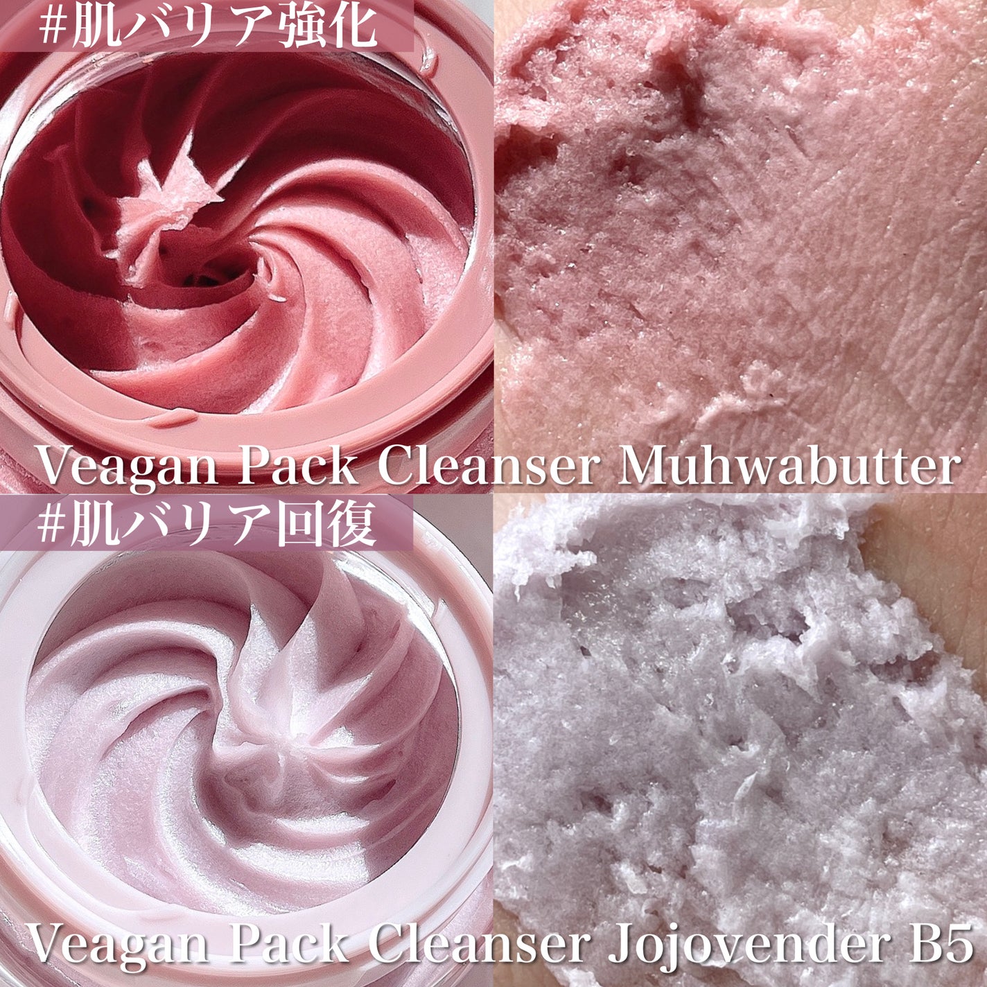 ヴィーガンパッククレンザー/WHIPPED/洗顔フォームを使ったクチコミ(6枚目)