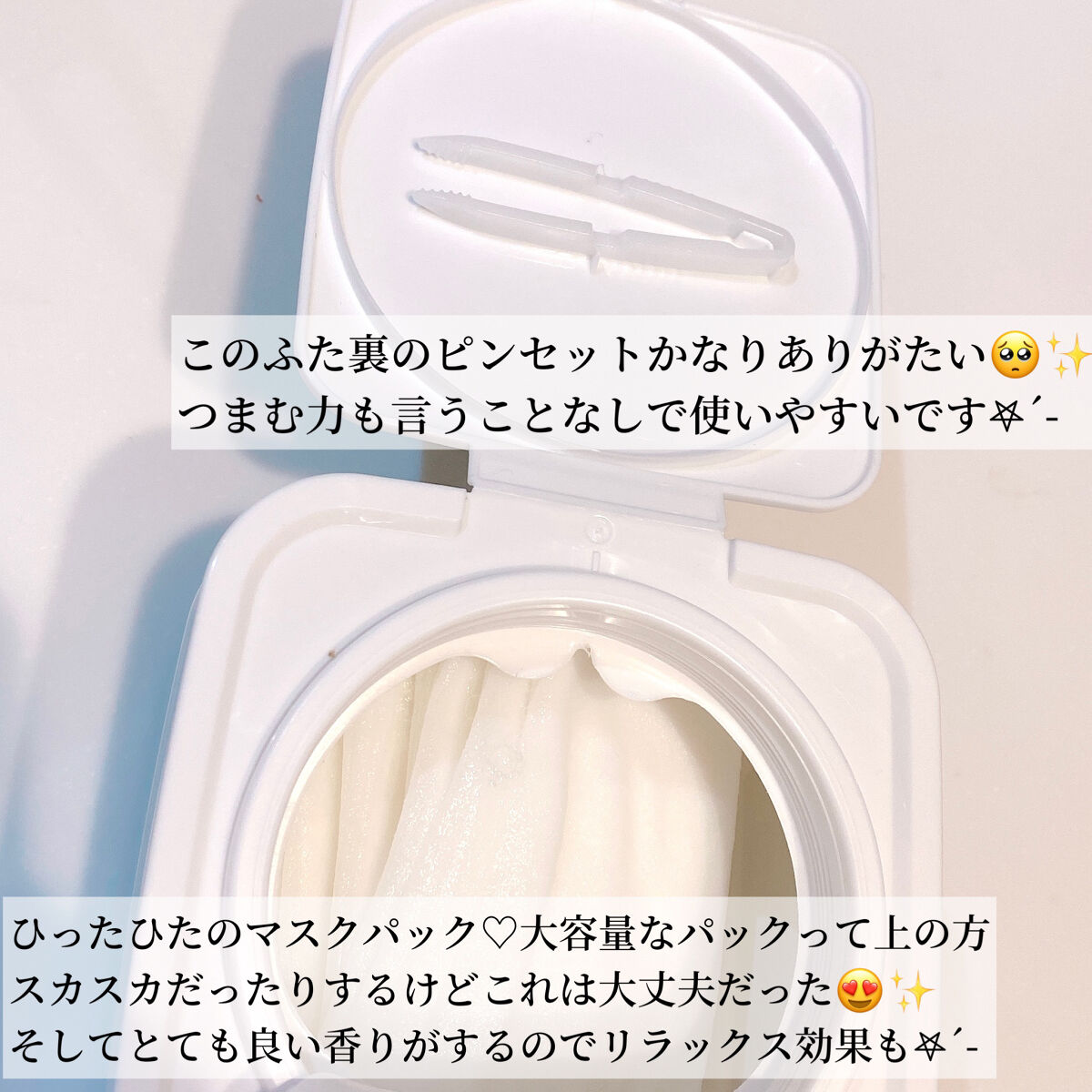 シカドクダミ＋ティーツリーカーミングマスク/MARY&MAY/シートマスク・パックを使ったクチコミ（2枚目）