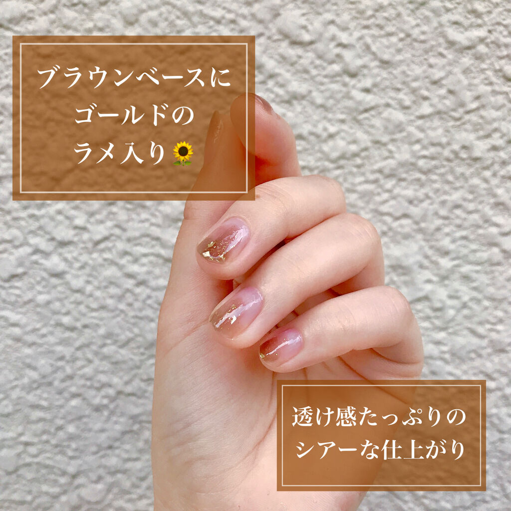 ミニネイル/パラドゥ/マニキュアを使ったクチコミ（3枚目）