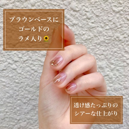 ミニネイル/パラドゥ/マニキュアを使ったクチコミ(3枚目)