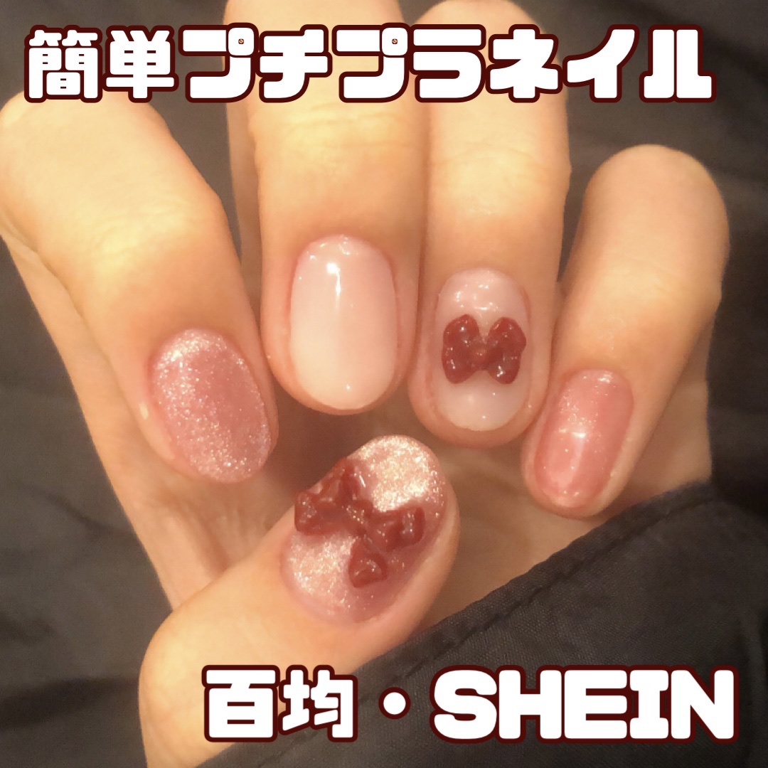 パル カラージェル レッド/キャンドゥ/ジェルネイルを使ったクチコミ（1枚目）