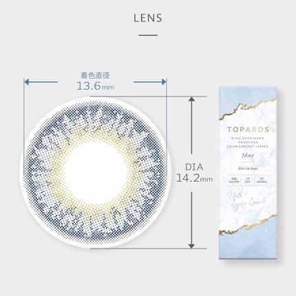 TOPARDS 1day/TOPARDS/ワンデー(1DAY)カラコンを使ったクチコミ(1枚目)