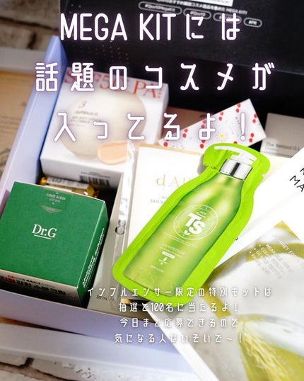 レッドブレミッシュ クリアスージングクリーム/Dr.G/フェイスクリームを使ったクチコミ(3枚目)