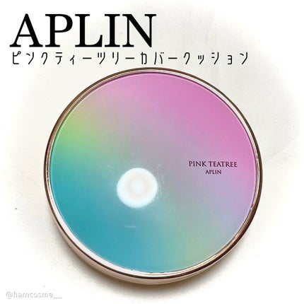 ピンクティーツリーカバークッション/APLIN/クッションファンデーションを使ったクチコミ(2枚目)