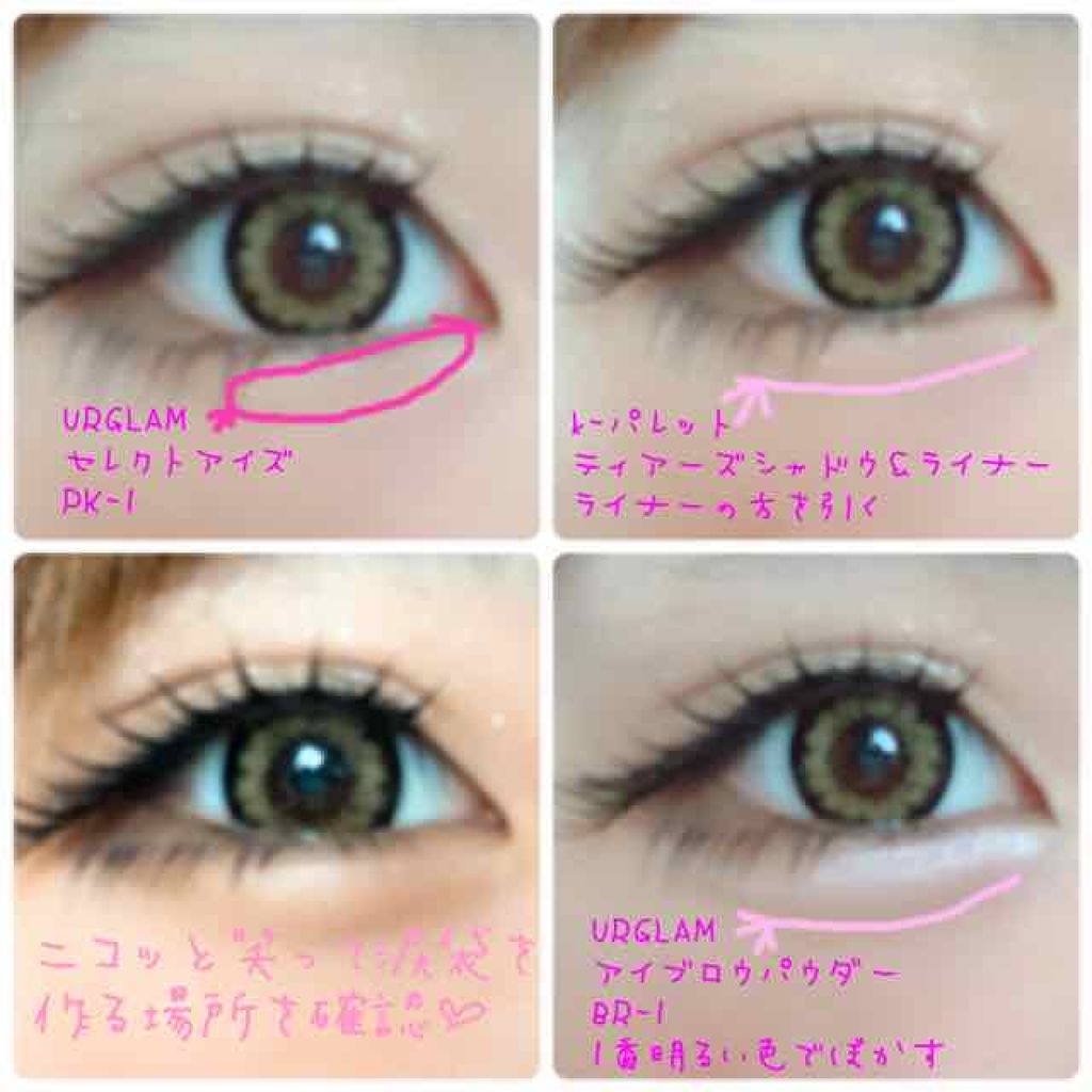 UR GLAM　SELECT EYES/U R GLAM/単色アイシャドウを使ったクチコミ（2枚目）