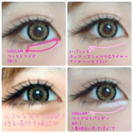 UR GLAM SELECT EYES/U R GLAM/単色アイシャドウを使ったクチコミ(2枚目)