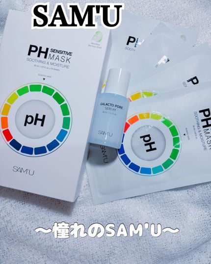PHã»ã³ã·ãã£ããã¹ã¯ã¹ãŒãžã³ã°ïŒã¢ã€ã¹ã/SAM'U/ã·ãŒããã¹ã¯ã»ããã¯ã䜿ã£ãã¯ãã³ãïŒ1æç®ïŒ
