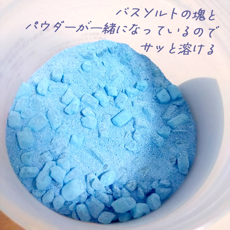 ミネラルバスパウダー ラベンダー/イルコルポ/無機塩系入浴剤を使ったクチコミ（2枚目）