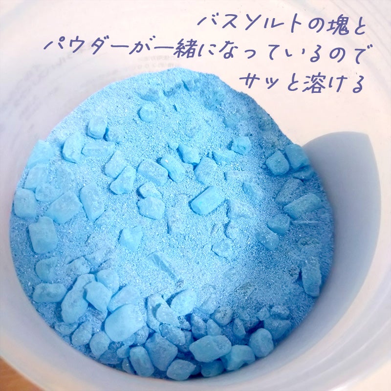 ミネラルバスパウダー ラベンダー/イルコルポ/無機塩系入浴剤を使ったクチコミ(2枚目)