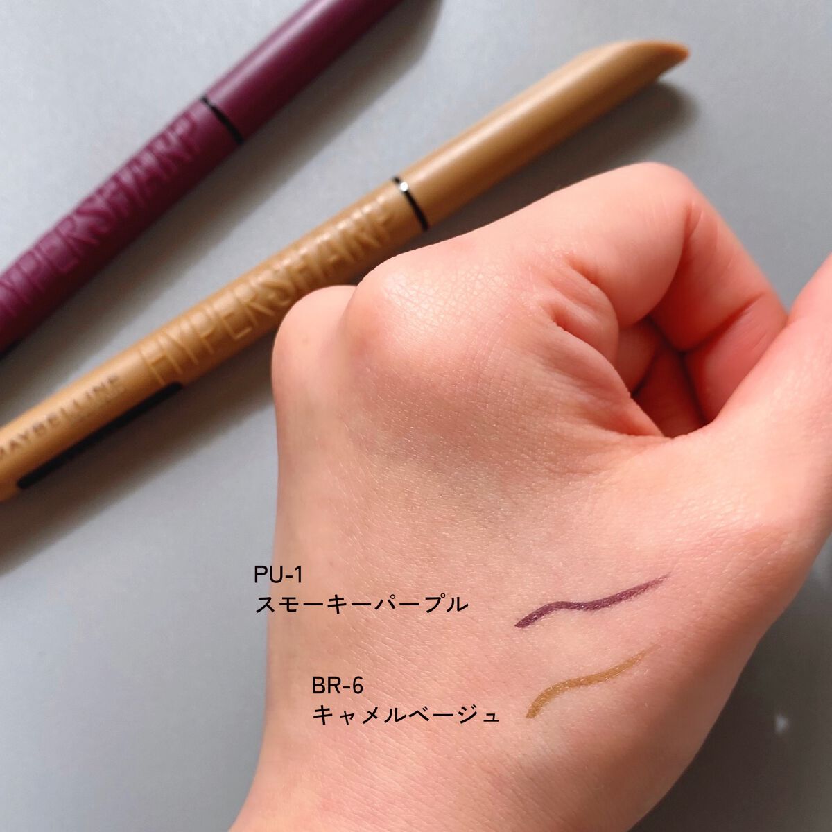 ウルトラカラー アイライナー/MAYBELLINE NEW YORK/リキッドアイライナーを使ったクチコミ(2枚目)