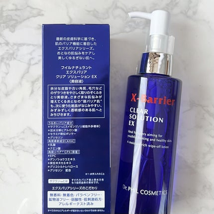 フイルナチュラント エクスバリア クリア ソリューション EX/ドクターフィルコスメティクス/拭き取り化粧水を使ったクチコミ(2枚目)