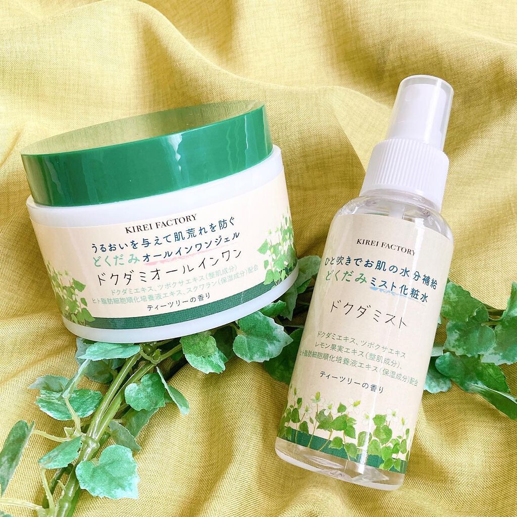 どくだみミスト化粧水/KIREI FACTORY/ミスト状化粧水を使ったクチコミ（1枚目）