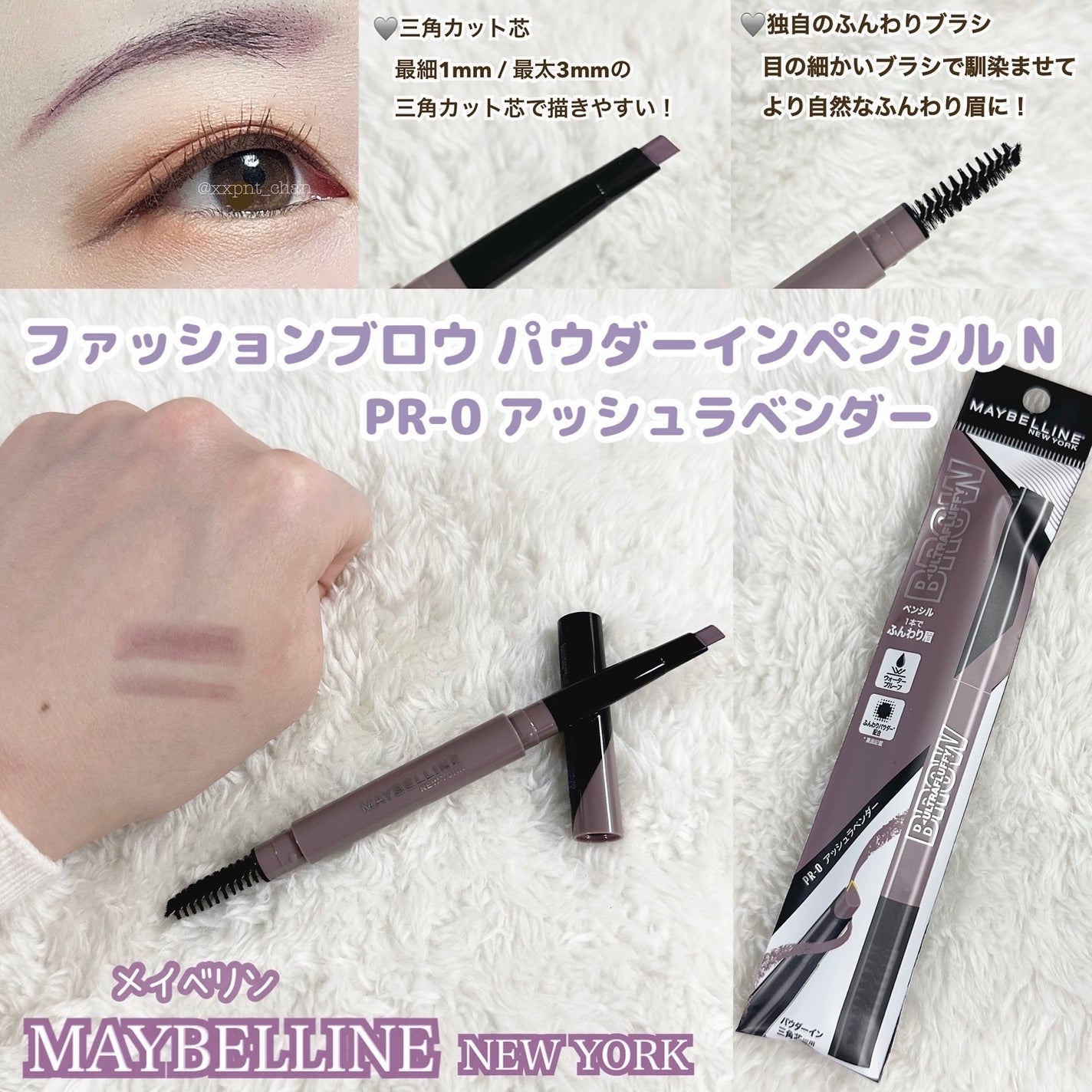 ファッションブロウ パウダーインペンシル N/MAYBELLINE NEW YORK/アイブロウペンシルを使ったクチコミ(1枚目)