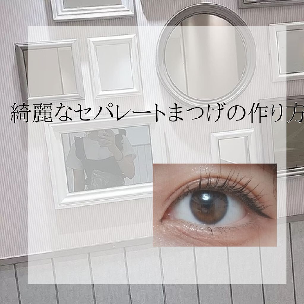 ミニホットアイラッシュカーラー/ニトリ/ホットビューラーを使ったクチコミ（1枚目）