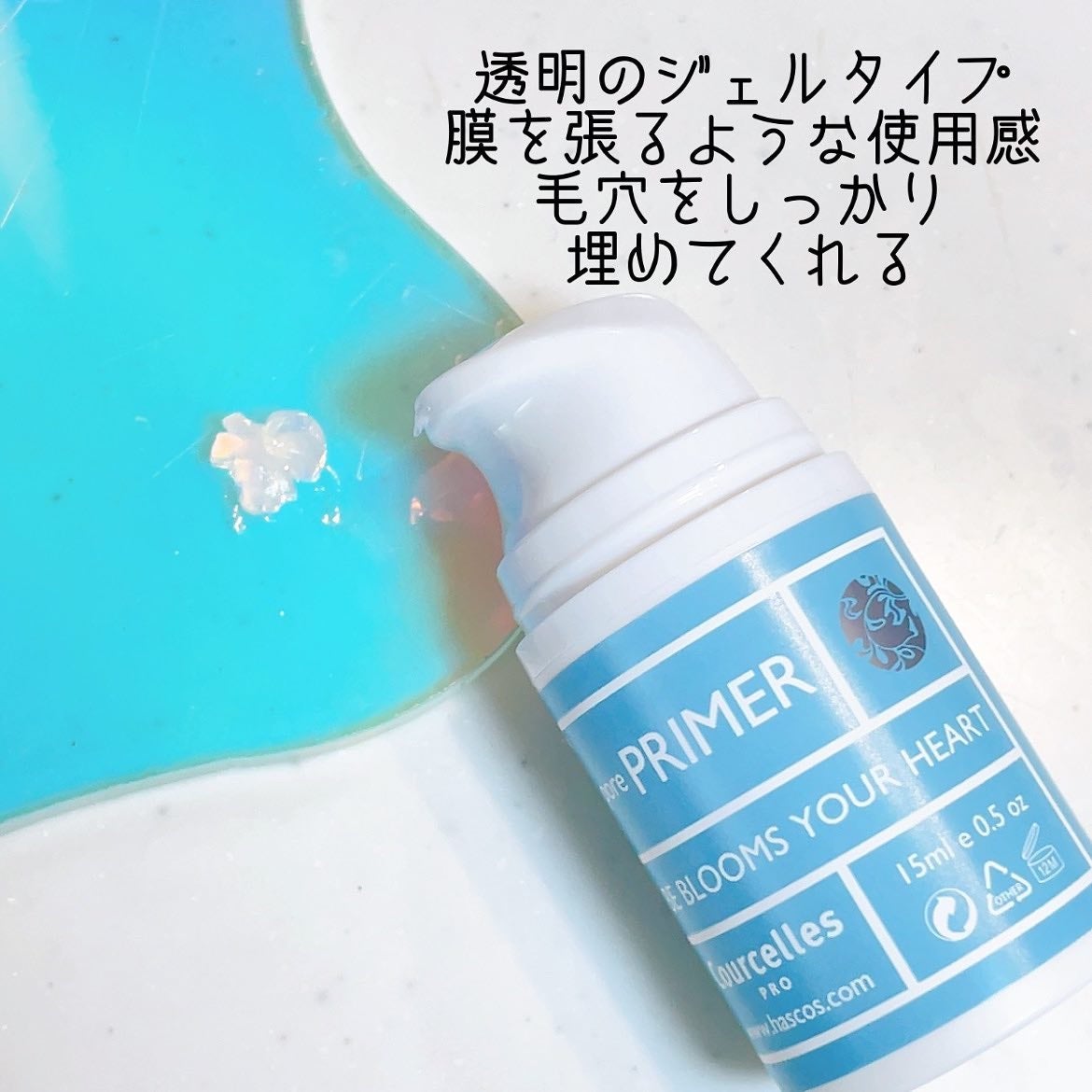 ベースオリジナル /Courcelles/化粧下地を使ったクチコミ(4枚目)