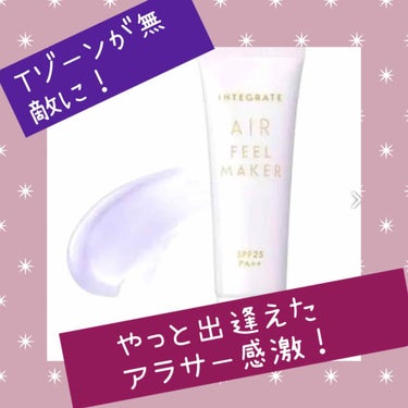 どうも、ダイエット中のアラサー女です。

今日は下地のお話…

もういい歳だしと、下地ぐらいはコフレドール、マキアージュにも手を出しているのだけど

どうにもこうにも、鼻とおでこのテカリが
おさまらない