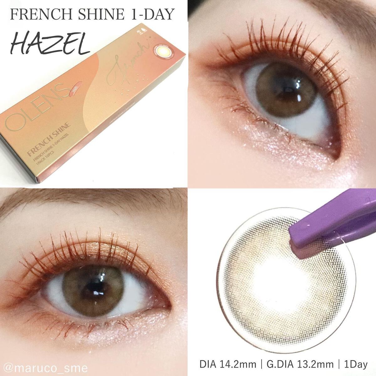 Double Tint 1month/OLENS/カラーコンタクトレンズを使ったクチコミ(4枚目)