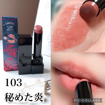 ケイト リップモンスター/KATE/口紅を使ったクチコミ(4枚目)