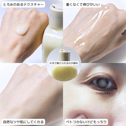 Skin Barrier Calming Lotion/Ongredients/乳液を使ったクチコミ(3枚目)